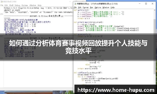 虎扑电竞官方网站