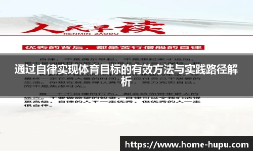 虎扑电竞官方网站