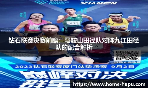 虎扑电竞官网