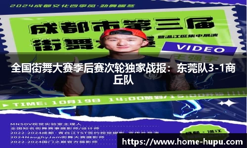 虎扑电竞官方网站