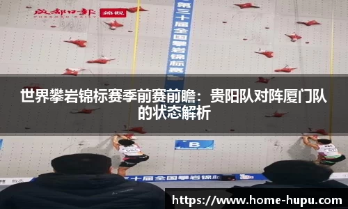 虎扑电竞官方正版网站
