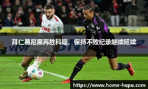虎扑电竞官网