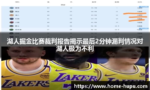 虎扑电竞官网