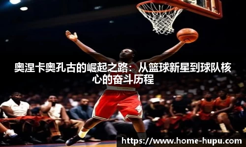 虎扑电竞官网