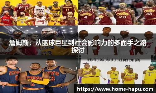 虎扑电竞官网