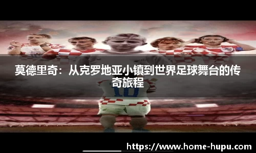 虎扑电竞官网